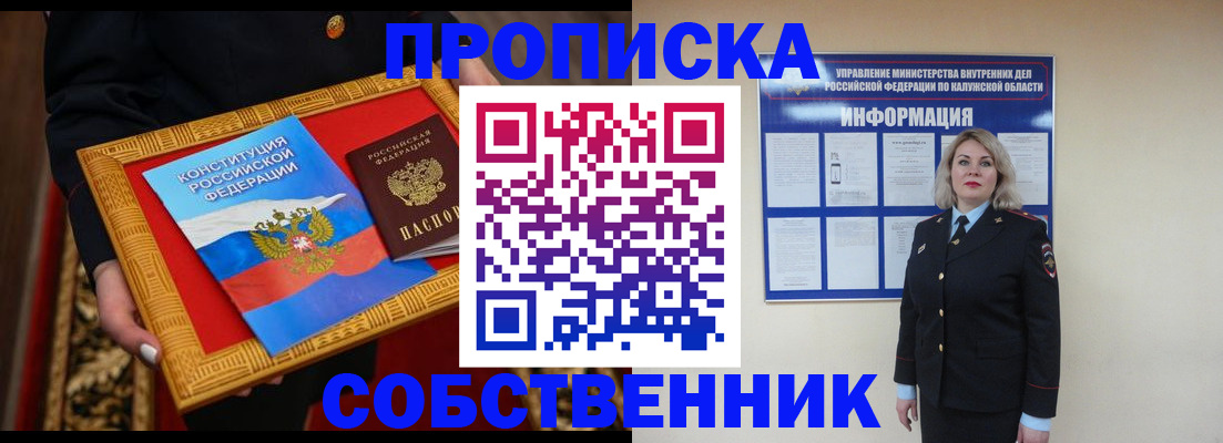 регистрация для дет. сада в Королёве
