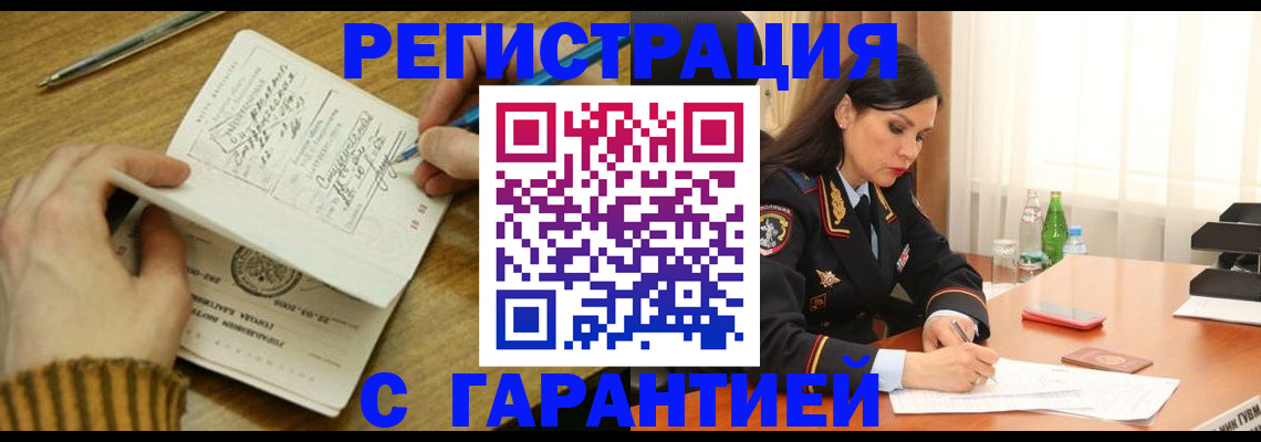 форма 3 в Королёве