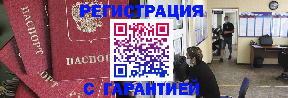 форма 3 в Королёве